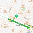 건국이혈상담학회;박은주이혈연구소