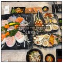 평택항만길 | [평택 맛집] 평택에서 풍요롭게 즐기는 해산물 한상차림, 우리바다수산