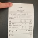 코너더커피