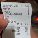 파스타입니다 답십리점 이미지