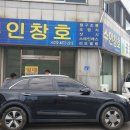 경암동주민센터 이미지