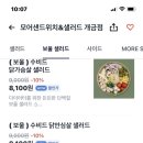 모어샌드위치 개금점 이미지