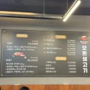 오돈생고기 | 청주 동남지구 삼겹살 맛집 오돈생고기 내돈내산 재방문후기