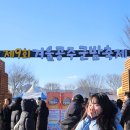 2026 겨울 공주 군밤축제 후기 재밌게 놀다왔다