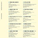 내 마음의 힐링 프랑스자수 이미지