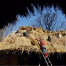 초가집황토방 이미지