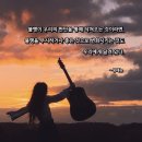 1084 | 사랑 명상 1084