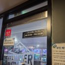 학교식품 이미지