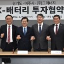 (주)경기산업 이미지