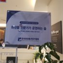 셀럽메디스파