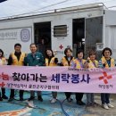 대한세탁 이미지