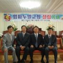 임마누엘 이미지