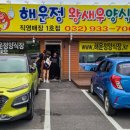 이마트24 강화양도 이미지