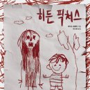 진픽쳐스
