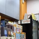 오늘의청과 - 시흥시 배곧1로 27-15 | 제주 동문시장 산지청과 먹거리 선물추천! 부담 없이 사기 좋은 제주 기념품 후기