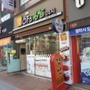 양스김밥 - 고령군 왕릉로 117 | 장기동 양스김밥 24시 솔직후기~