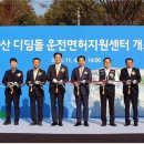 안산시장애인지원센터 이미지