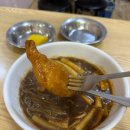 면동떡볶이 Daum카페
