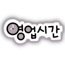 오일서비스남양주점