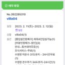 아랑풀빌라