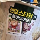 모닝크린 | 스타벅스 메뉴판 베이스볼 팝콘 프레첼 대반전 후기