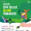 (주)유니에코