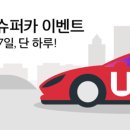 우티랑