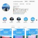 원더풀여행사 이미지