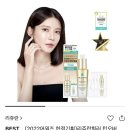 허브스킨케어 - 도봉구 도봉로150길 28 | 허브스킨케어