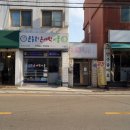 개봉3동주민센터 이미지