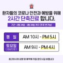 LK성형외과