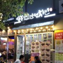 인생치킨 이미지