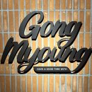 덕풍제2공영주차장1F | 홍대 카페ㅣ분좋카 카페 공명 홍대점 내 돈 내산 공명라떼 마셔본 후기