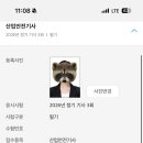 (주)에스원 남인천지사 | 하이닉스 300간다
