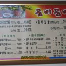 곰비곰비