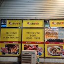 맛돈 이미지