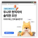 연세클래스 | 🆙 2026 업비트 업클래스 후기: 연세대 출신 두나무 임직원 인터뷰편