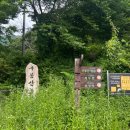 구봉산마을 | 전북 100대 명산 구봉산 1봉부터 9봉 코스 주차장 화장실 등