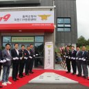 칠곡소방서(지천119안전센터) 이미지