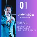 미리내어린이집 이미지