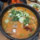 평안도찹쌀순대전문점 | [고양 화정 맛집] 평안도찹쌀순대전문점 화정점 20년 가까이 다닌 순대국 찐맛집 내돈내산