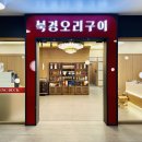 삼중프라자 이미지