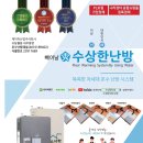 주식회사 제이피 이미지