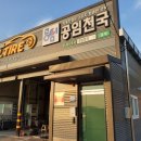 두동자동차 이미지