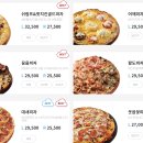 피자알볼로 구운탑동점 이미지