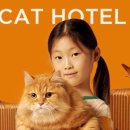 오뗄뒤샤 이미지