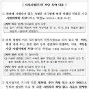 (주)대림산업 이미지