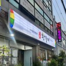 통영왕갈비