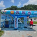 금향초옆(고가 밑) | 아이와 함께 인천 남동 물빛놀이터 주간 야간 명당자리 정보공유