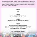 블랙퀸 Daum카페